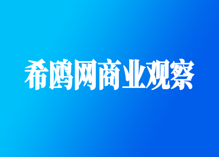 威尔视科技完成由蓝湾科创集团领投的数千万元人民币Pre-A轮融资