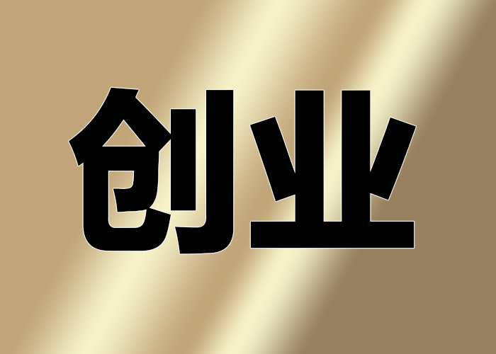 人形机器人公司「月泉仿生」最近宣布完成千万级人民币的天使轮融资