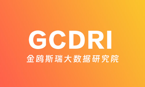 金鸥斯瑞大数据研究院发布2023年度9月份汽车行业品牌影响力指数