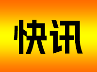 深圳警务车已经用上了华为问界M5和M7……