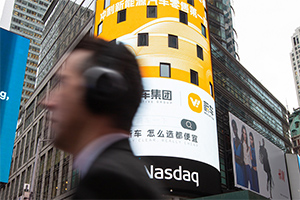 纽约时报广场纳斯达克大屏是世界上最具知名度的户外广告媒体之一
