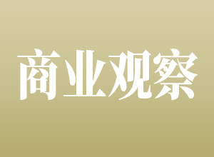 希鸥网李志磊：创新和数字化将是企业在2024年实现发展的重要引擎