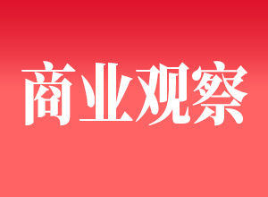 我国数据交易市场高速增长