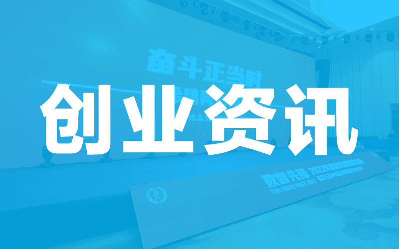 “梦虽遥，追则能达” ——中科纳米产业集团之技术集群篇 