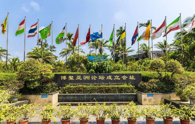 亚洲品牌经济峰会2025杭州会议博鳌沙龙将于5月在博鳌举办