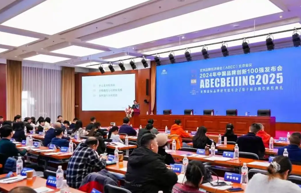张青盼（载望升学CEO）将出席亚洲品牌经济峰会2025杭州会议