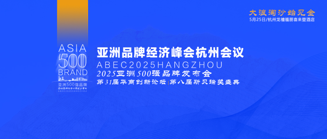 陆晓华先生荣获2025年度手工艺术卓越奖，匠心传承与创新引领获高度认可 