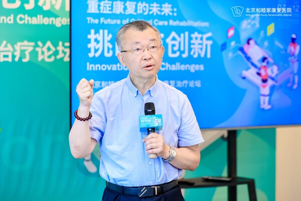 从 活下来 到 活得好 ：重症康复如何重塑生命尊严