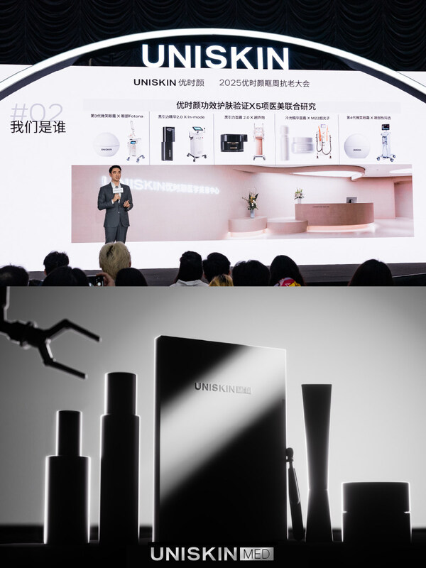 优时颜举办国人眶周抗老大会暨微笑眼霜新品发布会，循证院线发布革新力作