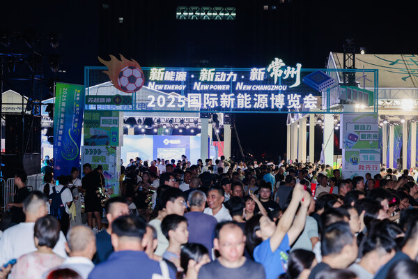 江苏常州：加快打造具有国际竞争力的新能源产业高地