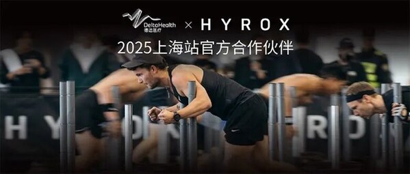律动不息 上海德达心血管医院开展2025世界心脏日系列护心活动