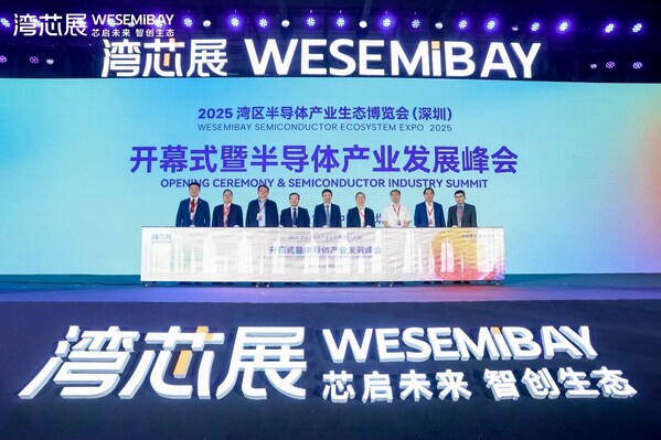 不一样的展会，不一样的精彩：2025湾芯展顺利收官