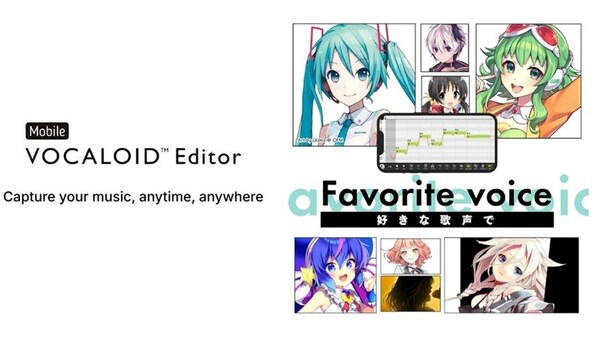 雅马哈将推出“移动VOCALOID编辑器”订阅版
