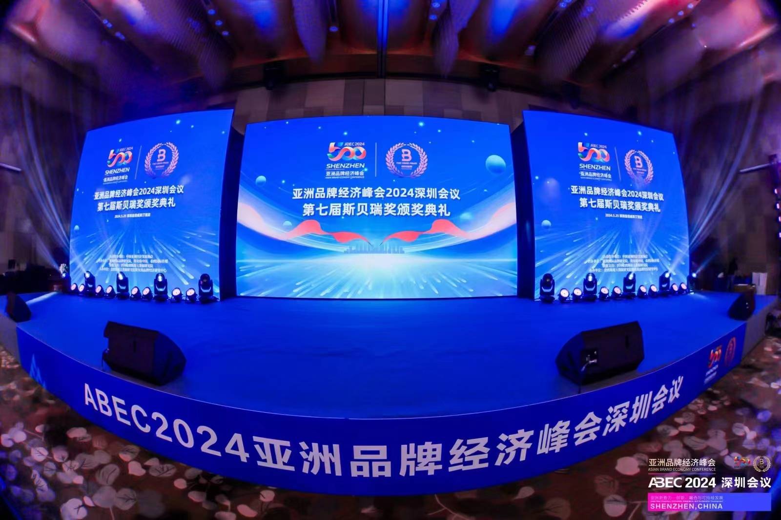 戴尔科技集团姚书深荣获2024年度IT设备OEM领域领军人物 