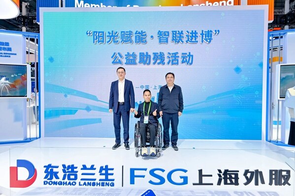 阳光进博•创益未来 公益活动顺利举办 上海外服携手多方共促残疾人就业与融合