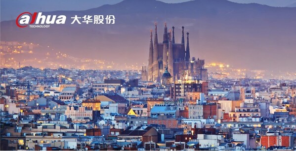 大华股份亮相全球智慧城市大会