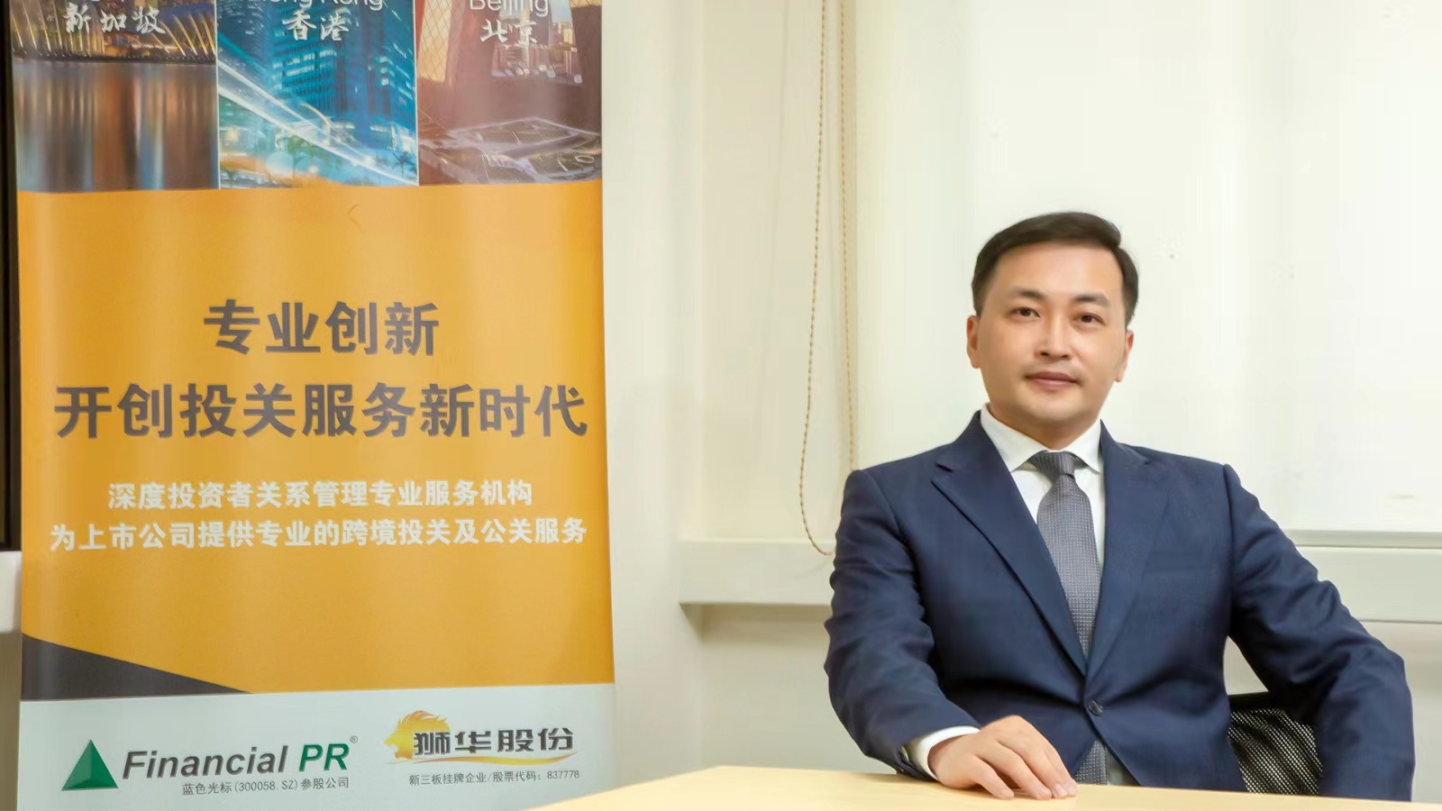 粤台文化创意产业人才引育与合作交流会举办 《家办》杂志代表参加 