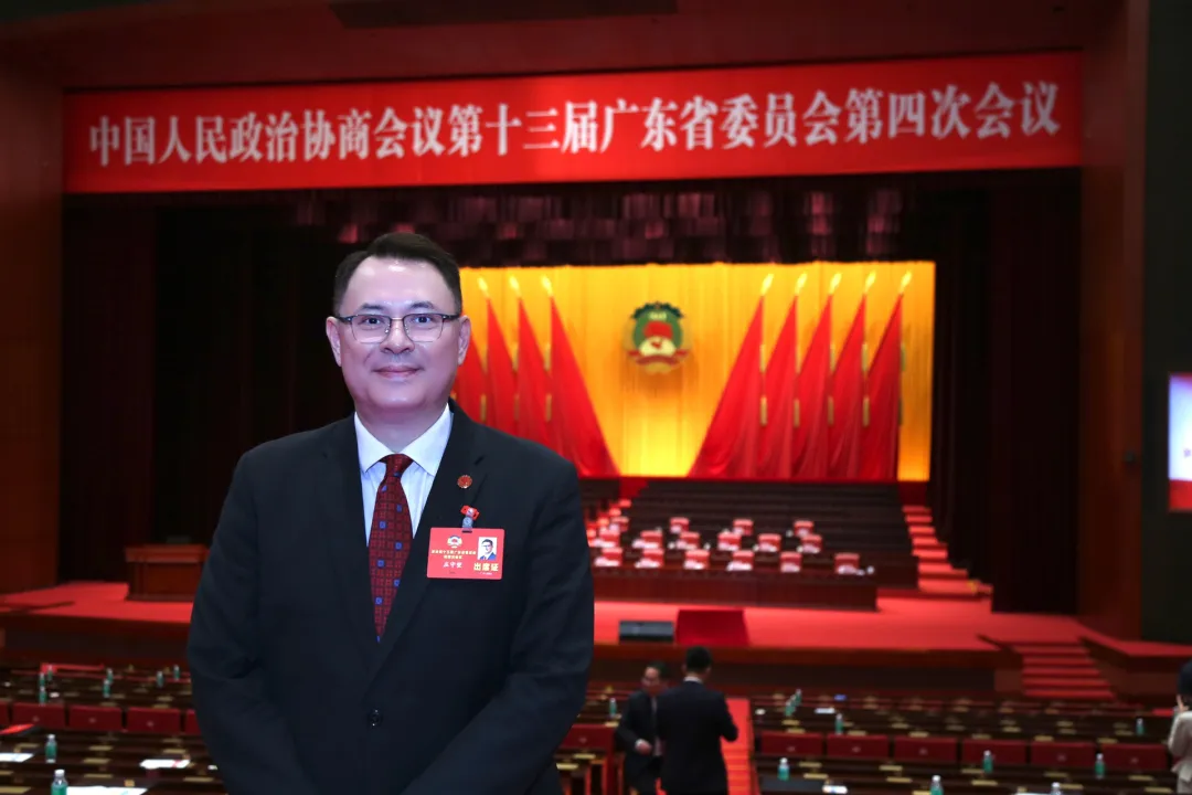庄守堃出席2026年广东省政协会议