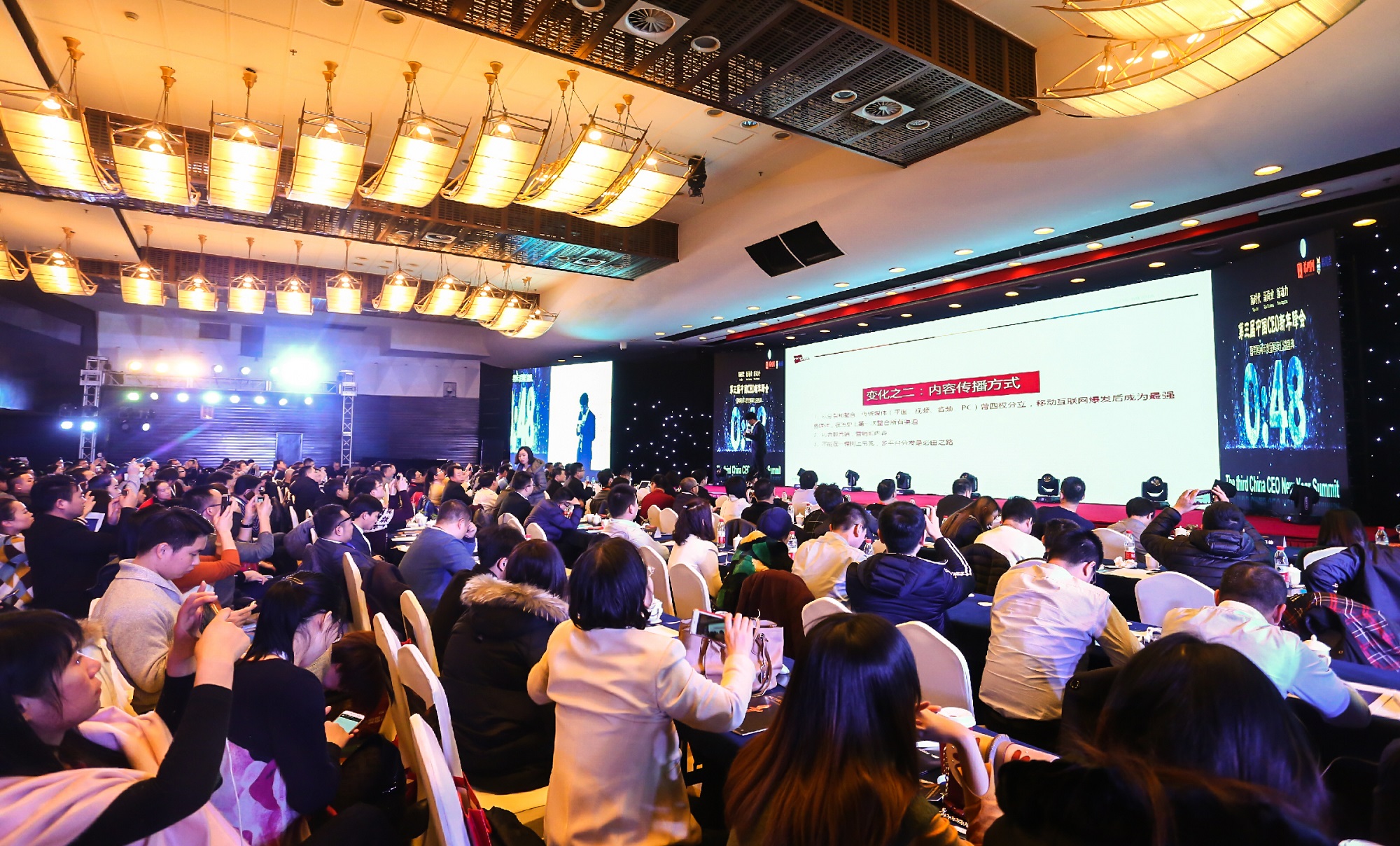 2018.1.6希鸥网活动现场